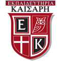 Εκπαιδευτήρια Καίσαρη