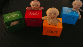 Μουσείο Συναισθημάτων Παιδικής Ηλικίας Μουσείο Συναισθημάτων Παιδικής Ηλικίας