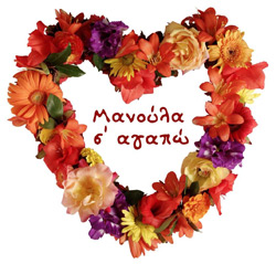 Κυριακάτικα Εκπαιδευτικά Προγράμματα Μαΐου Κυριακάτικα Εκπαιδευτικά Προγράμματα Μαΐου