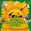 Αττικό Ζωολογικό Πάρκο
