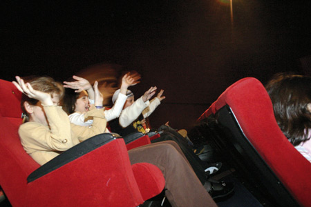 Cinema Park