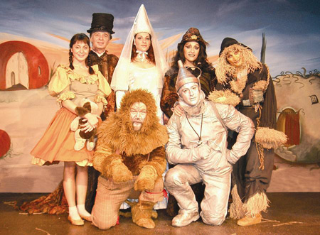 Ο μάγος του Οζ