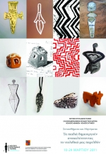 Μουσείο Κυκλαδικής Τέχνης