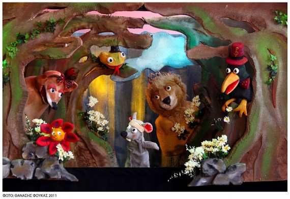 H Mυθοπαρέα του Αισώπου